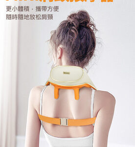 【Runve嫩芙】鬆鬆肩頸儀【ARBD-001】