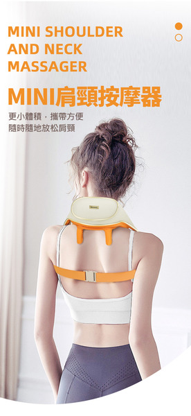 【Runve嫩芙】鬆鬆肩頸儀【ARBD-001】