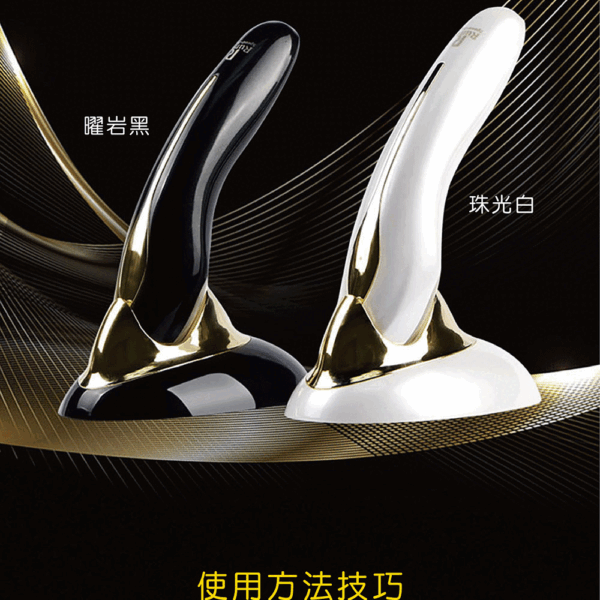 【Runve嫩芙】Mini 巧顏美膚儀 AR-687