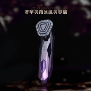 【Runve嫩芙】奢華美鑽冰肌美容儀