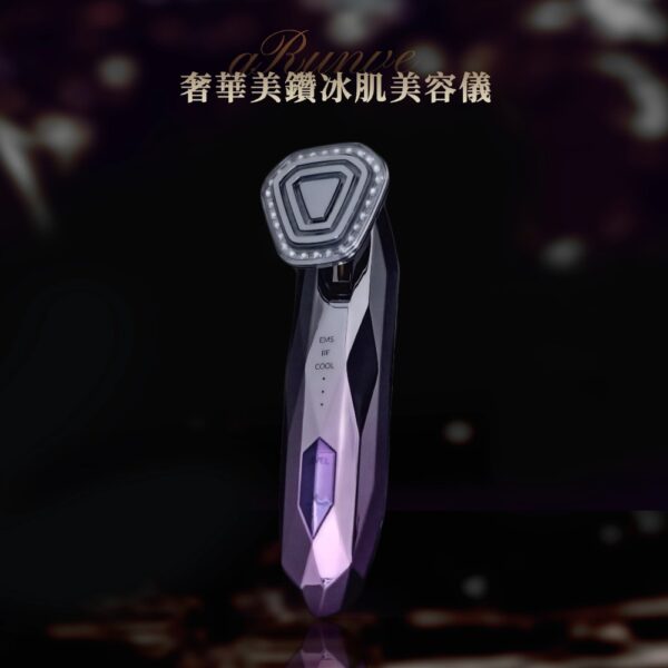 【Runve嫩芙】奢華美鑽冰肌美容儀